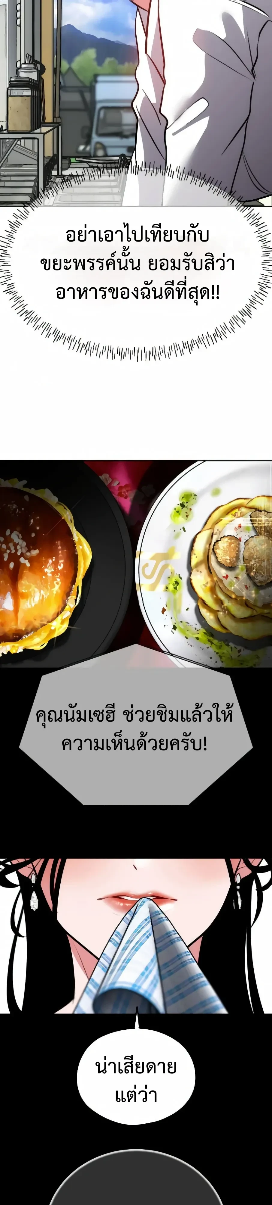 หน้าที่ 44