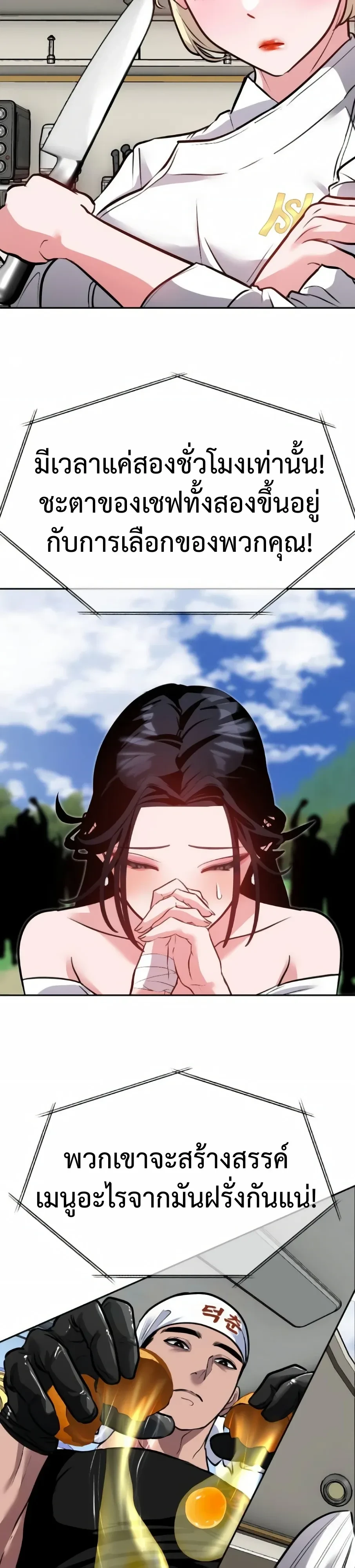 หน้าที่ 27