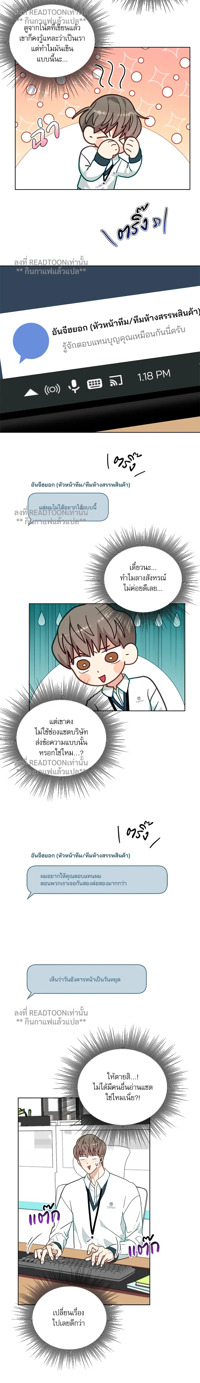 หน้าที่ 14