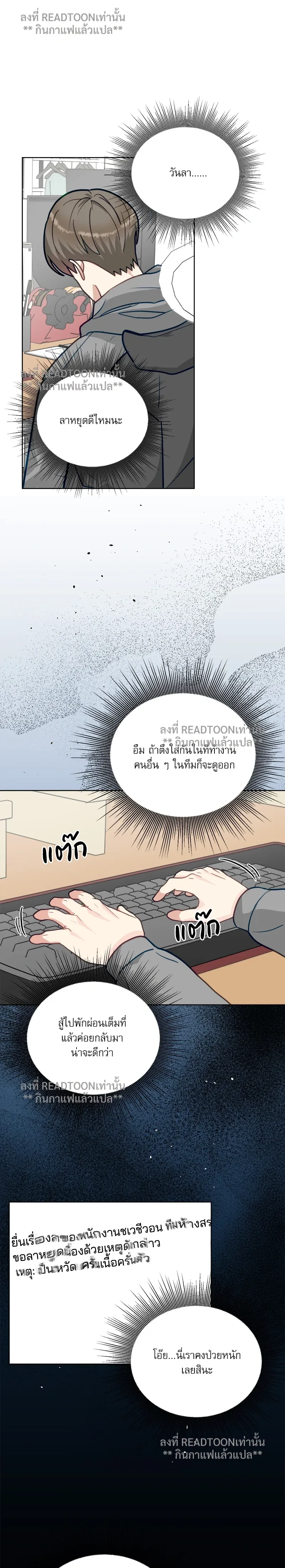 หน้าที่ 17