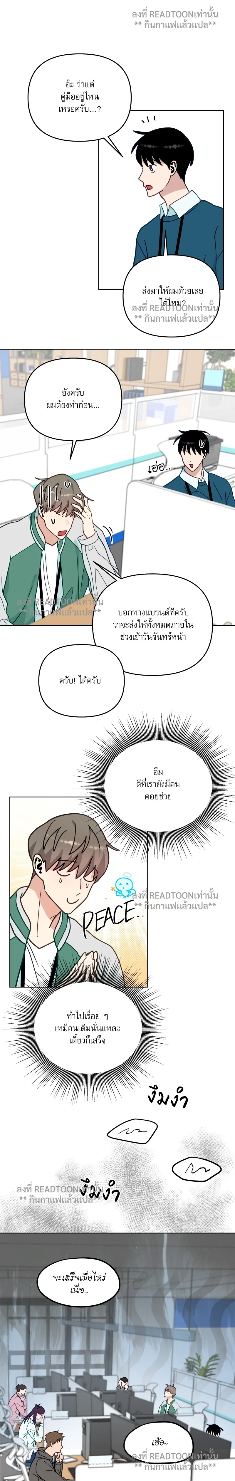 หน้าที่ 11