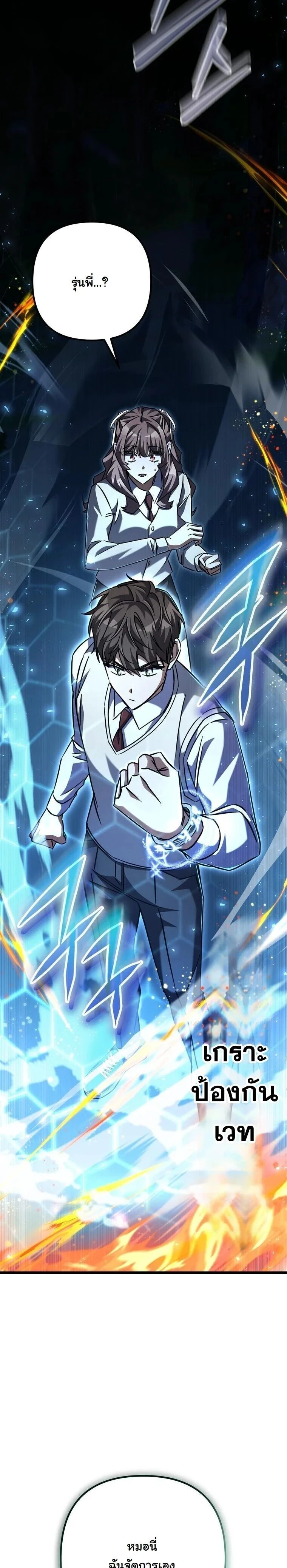 หน้าที่ 20