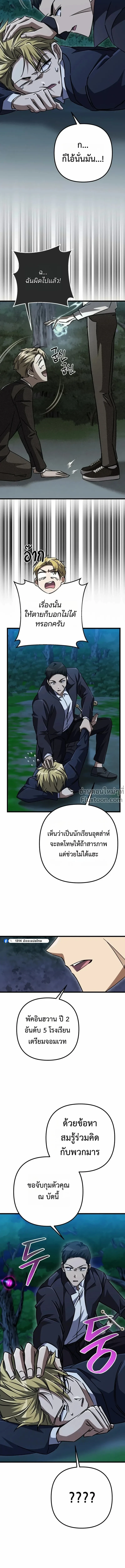 หน้าที่ 24