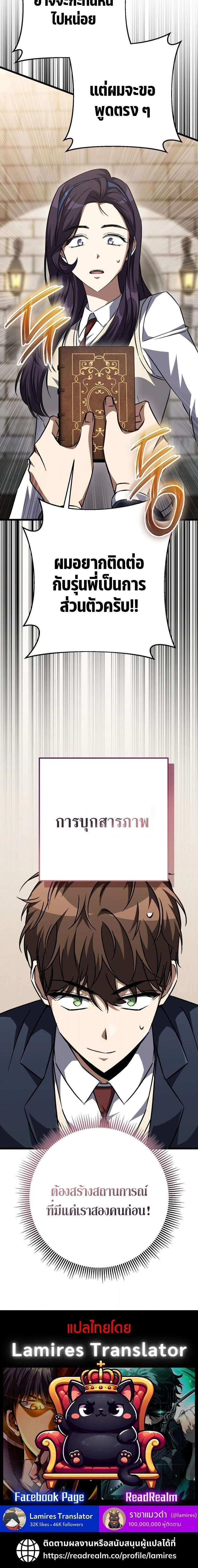 หน้าที่ 24