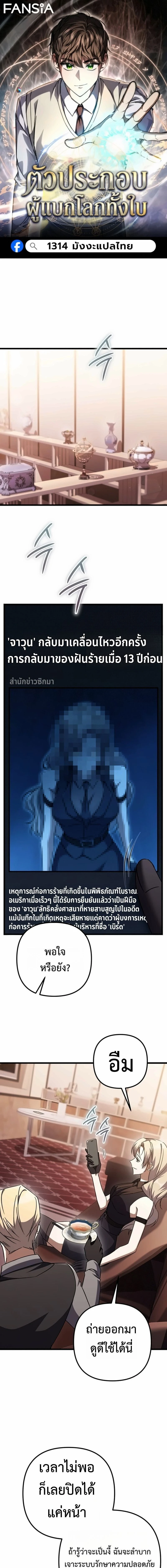 หน้าที่ 1