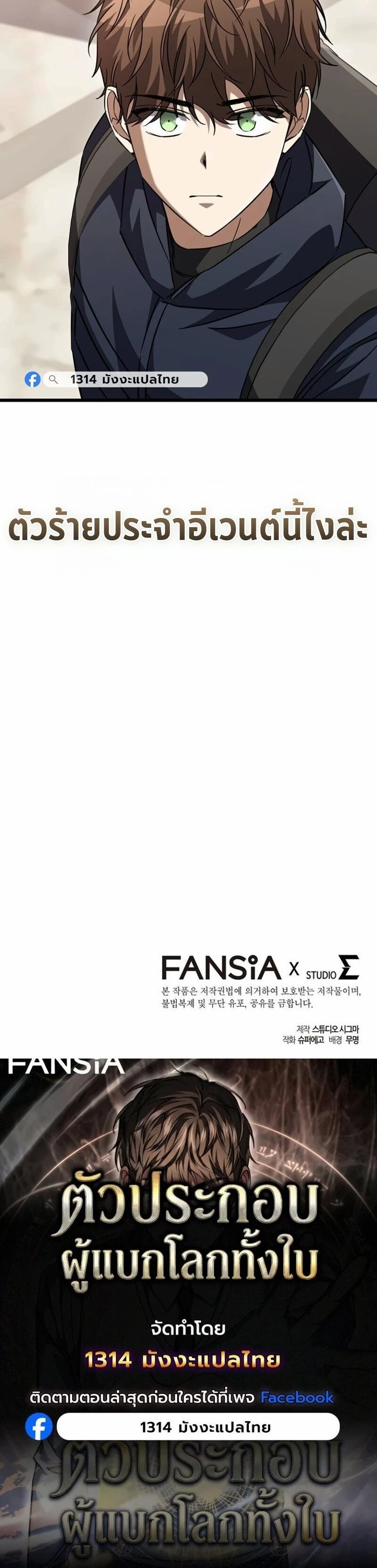 หน้าที่ 25