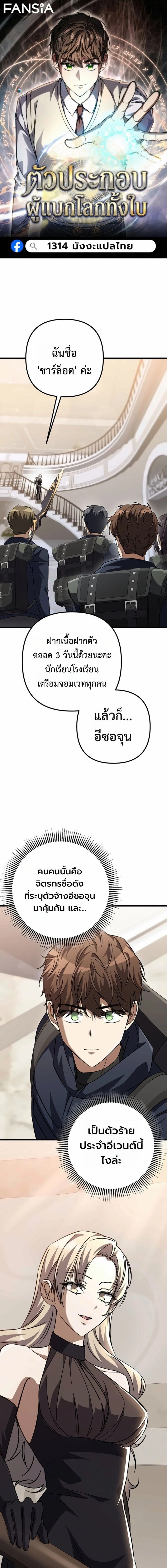 หน้าที่ 1