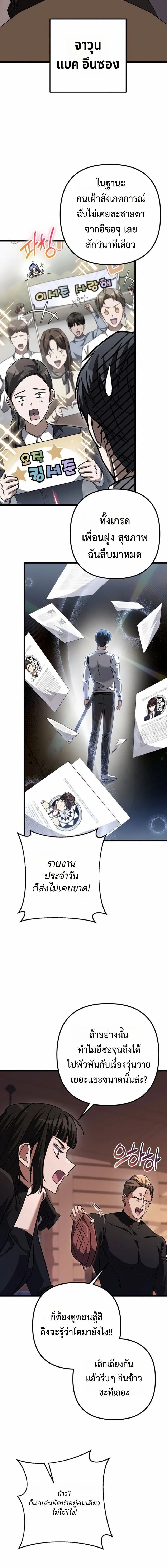 หน้าที่ 3