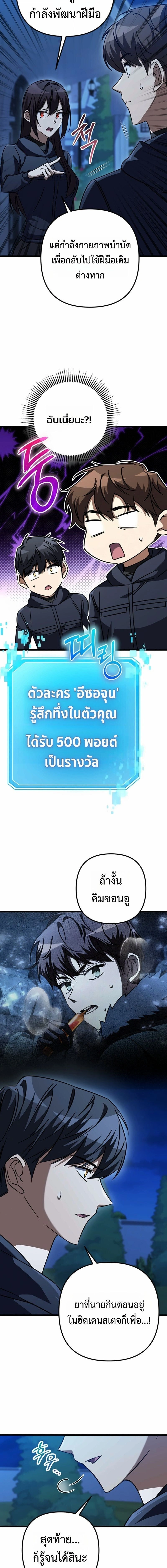 หน้าที่ 19
