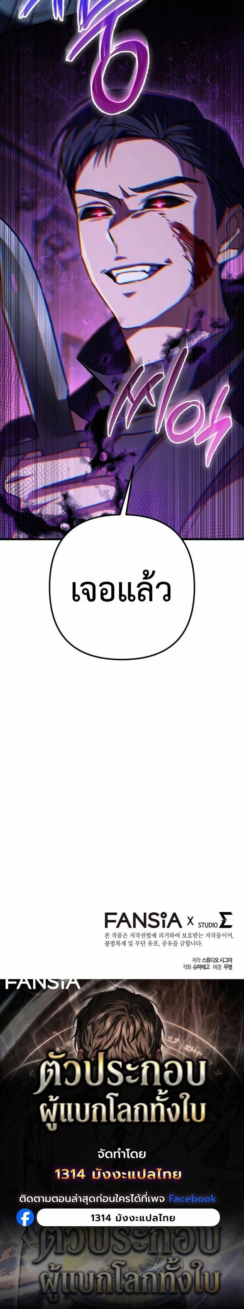 หน้าที่ 25
