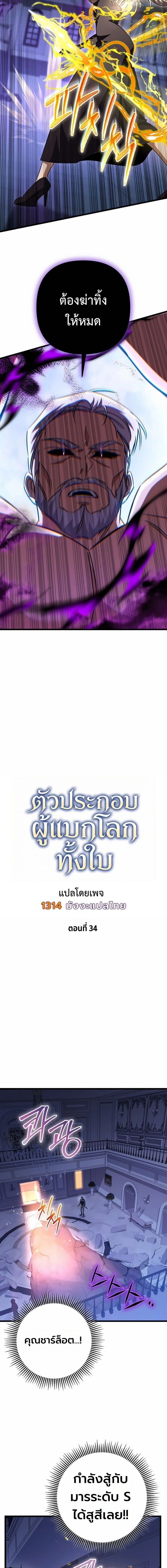 หน้าที่ 11