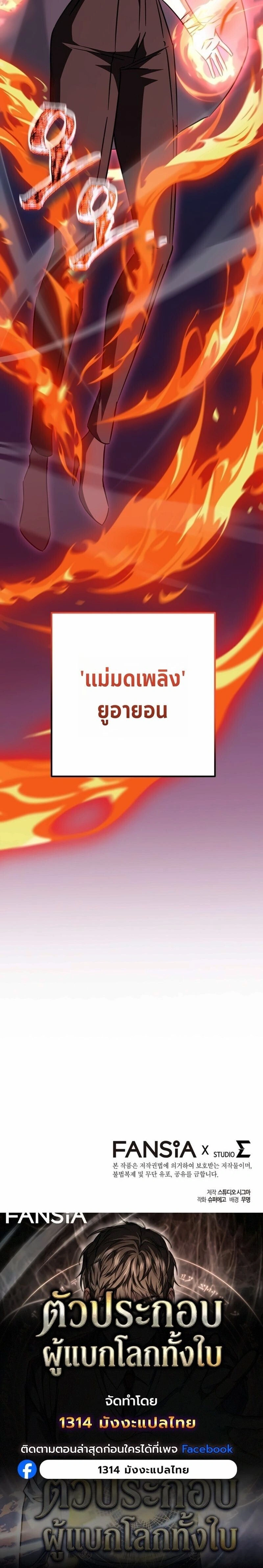 หน้าที่ 25