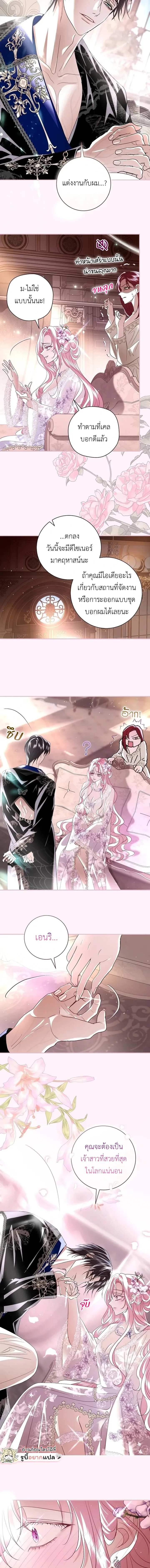 หน้าที่ 3