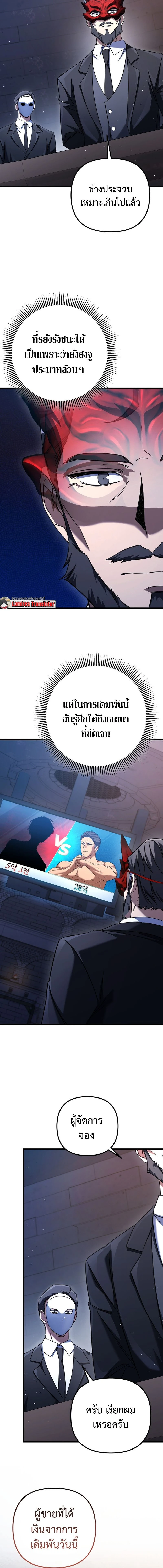 หน้าที่ 20