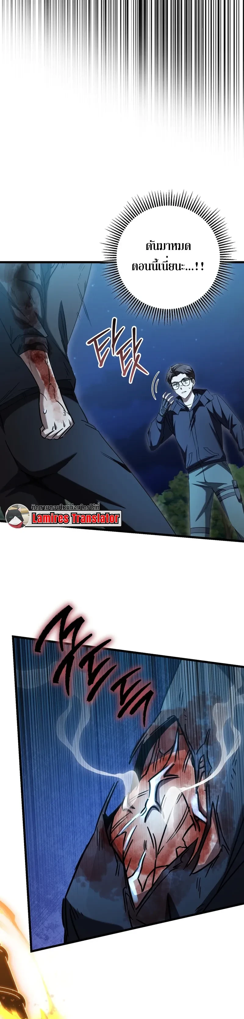 หน้าที่ 30