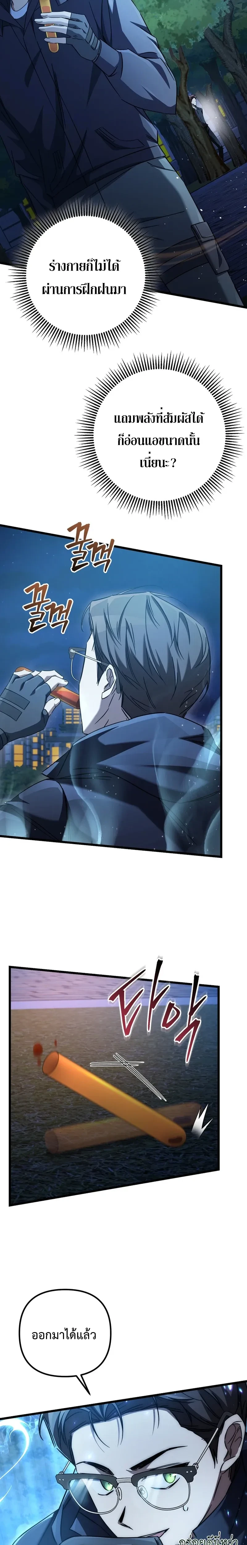 หน้าที่ 5