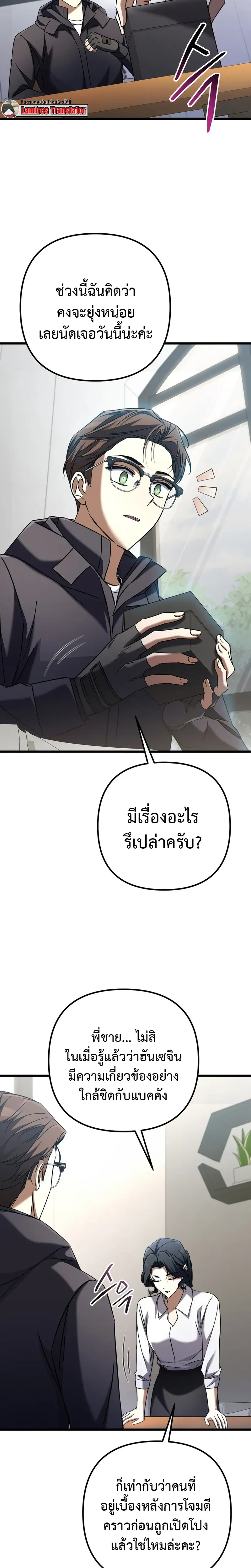 หน้าที่ 20