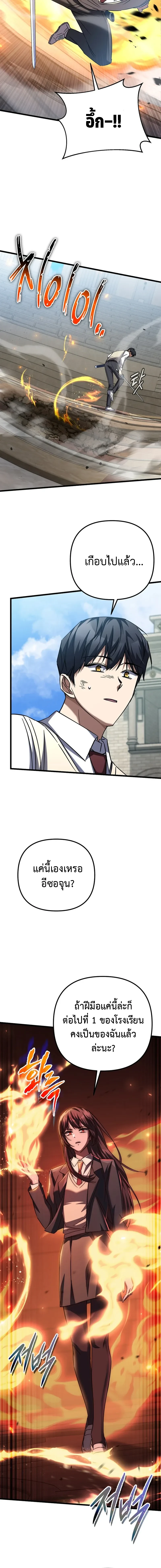 หน้าที่ 21