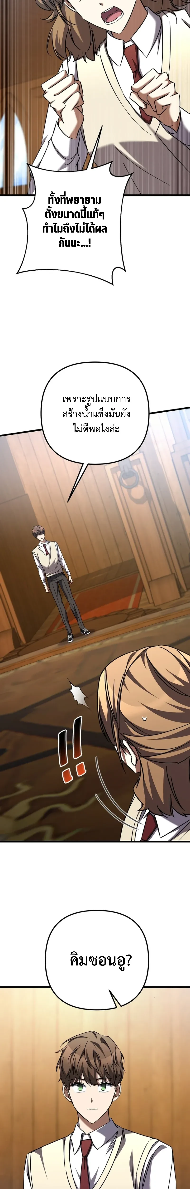 หน้าที่ 29