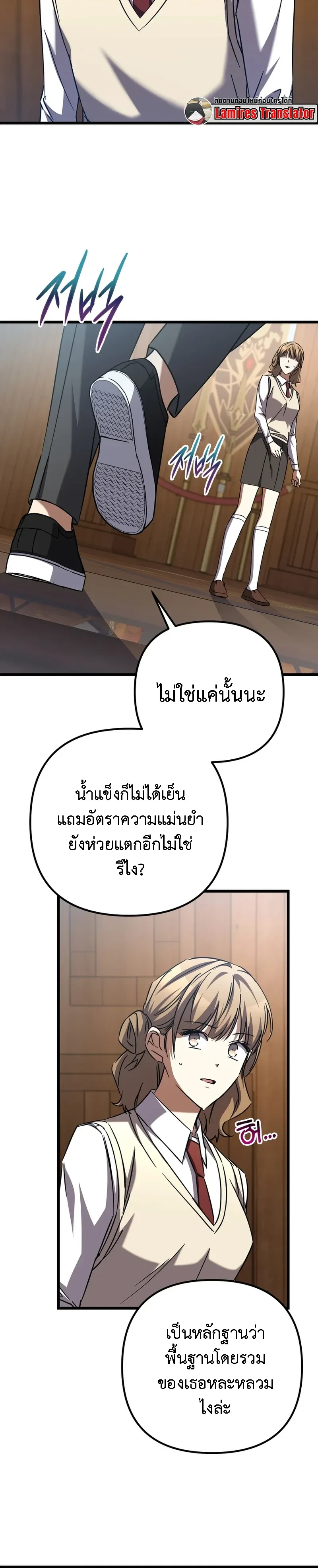 หน้าที่ 30