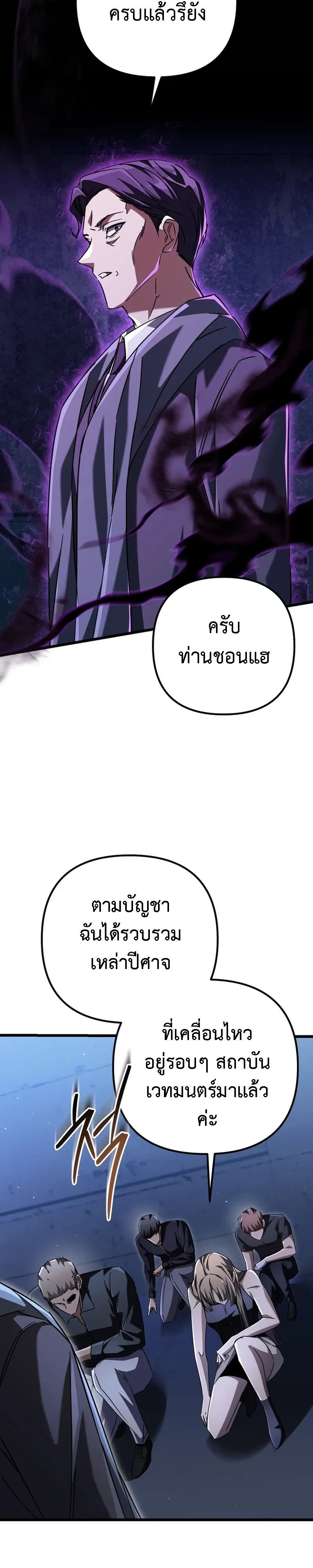 หน้าที่ 20