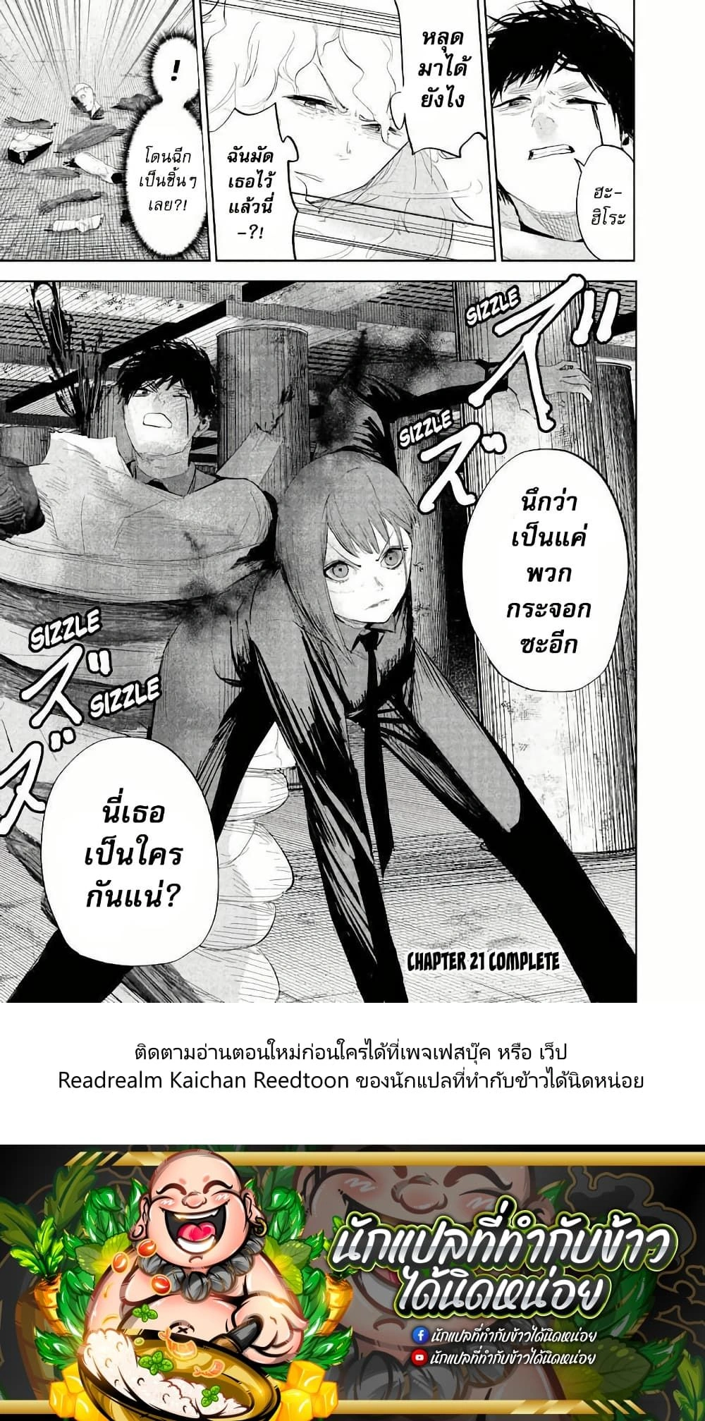 หน้าที่ 5