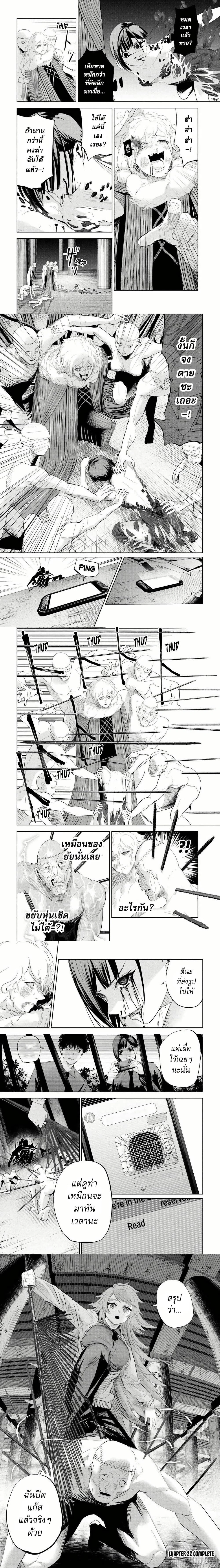 หน้าที่ 4