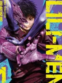 Lili-Men - ลิลี่-เมน ปกมังงะ Lili-Men - ลิลี่-เมน