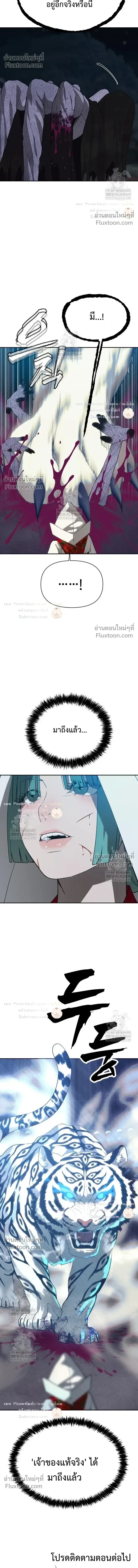 หน้าที่ 32