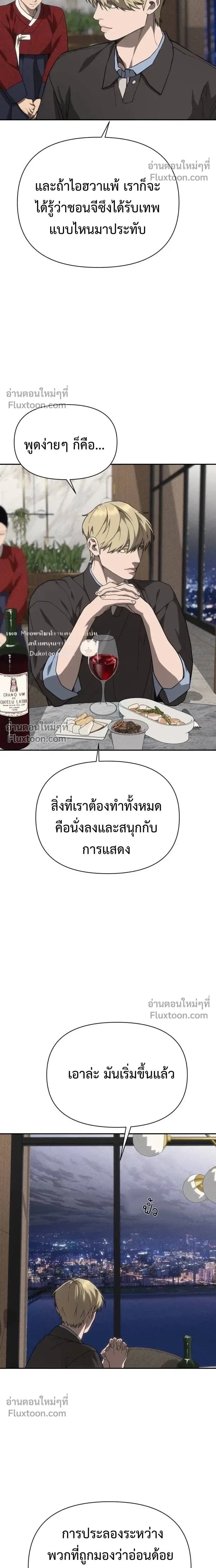 หน้าที่ 27