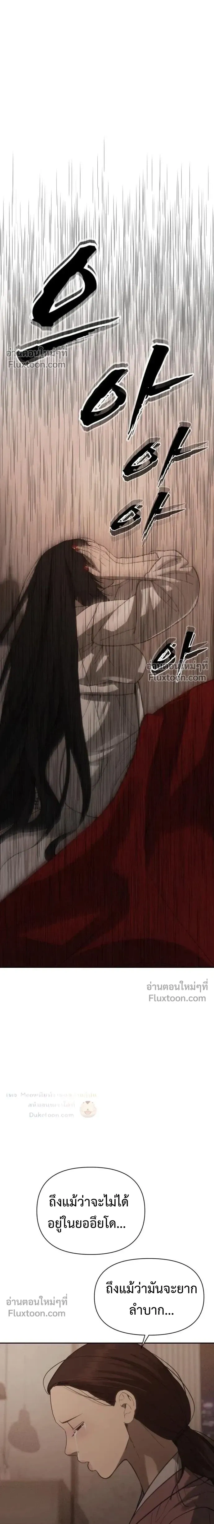 หน้าที่ 32