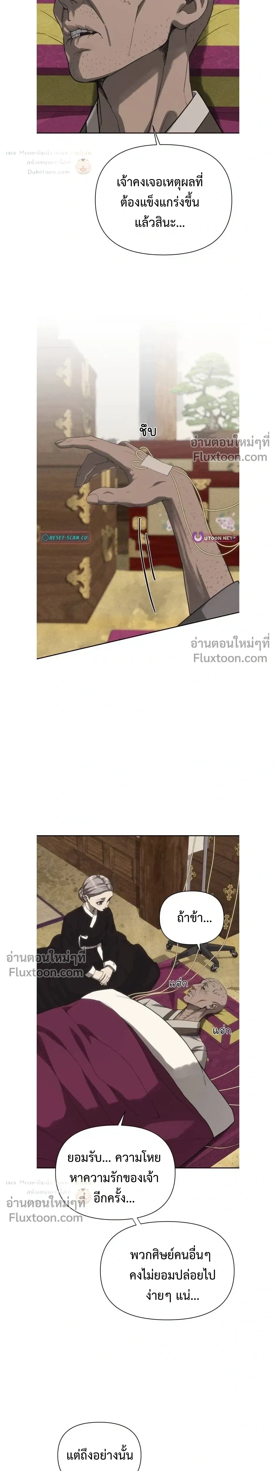 หน้าที่ 33