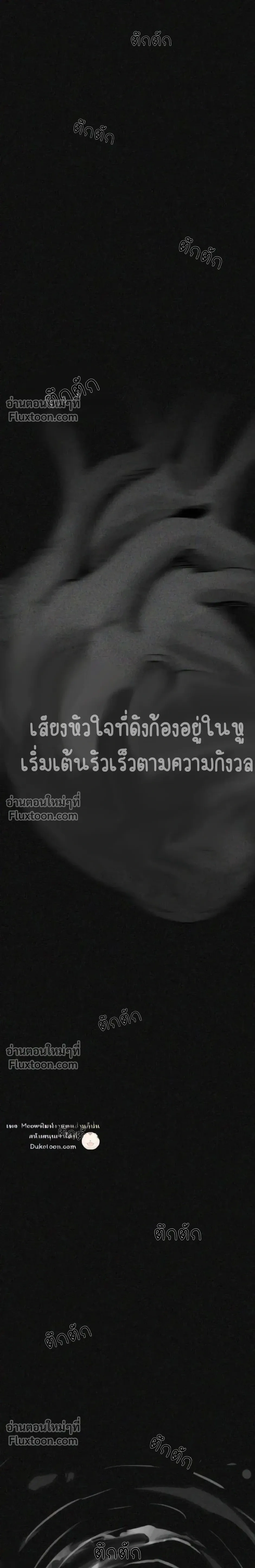 หน้าที่ 36