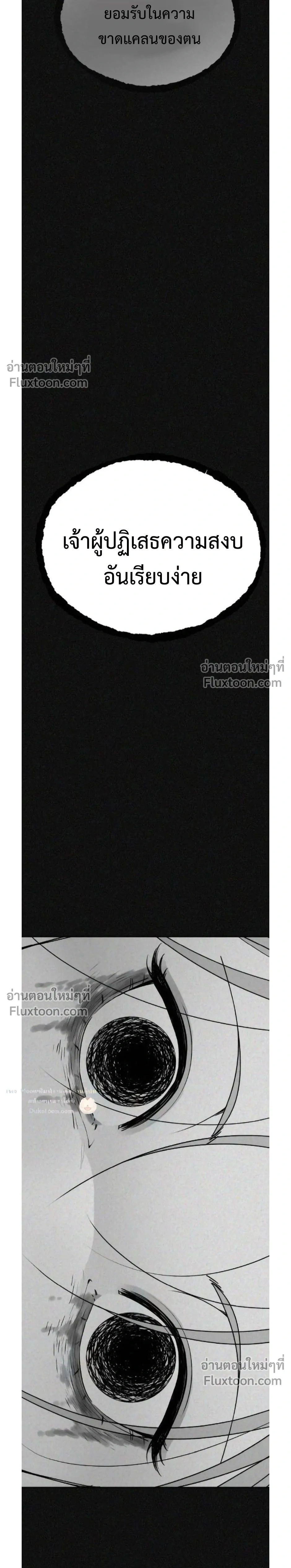 หน้าที่ 43