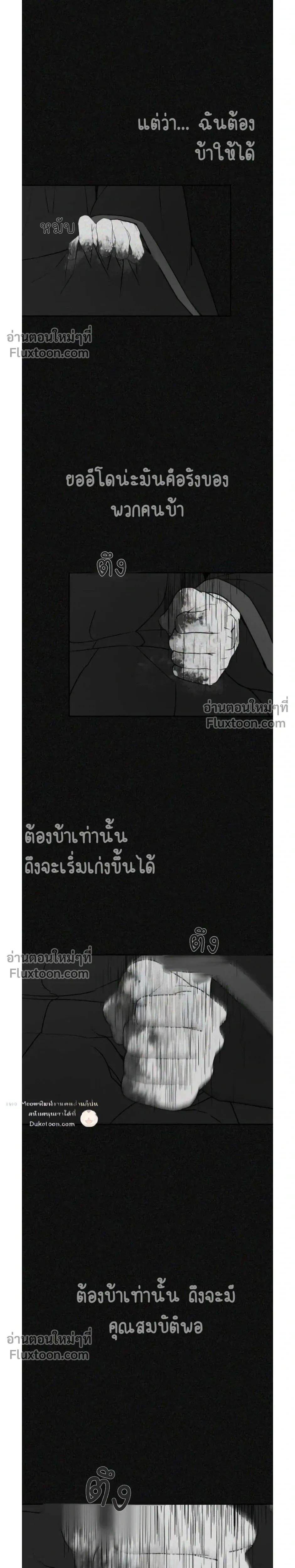 หน้าที่ 38