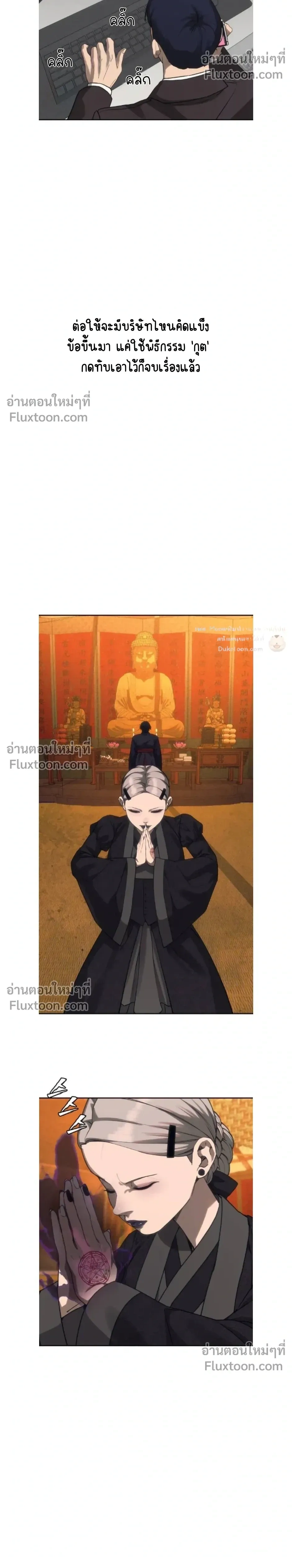 หน้าที่ 30