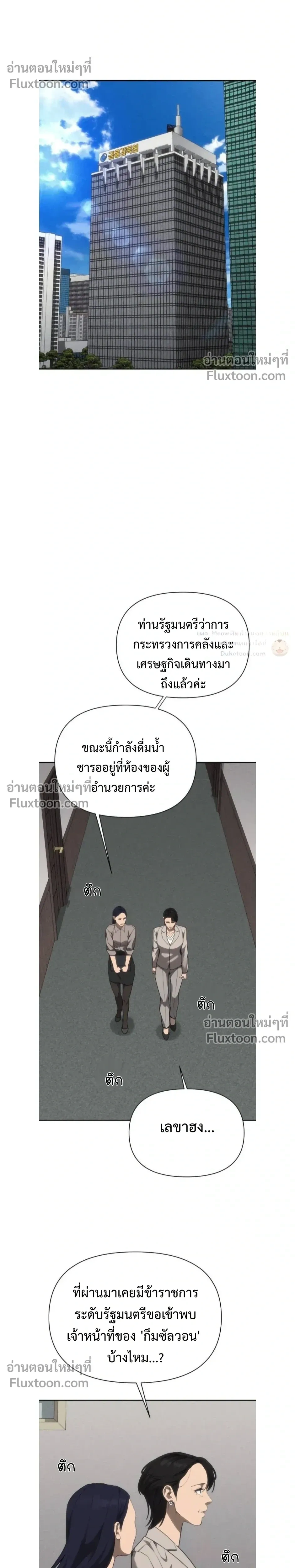 หน้าที่ 33