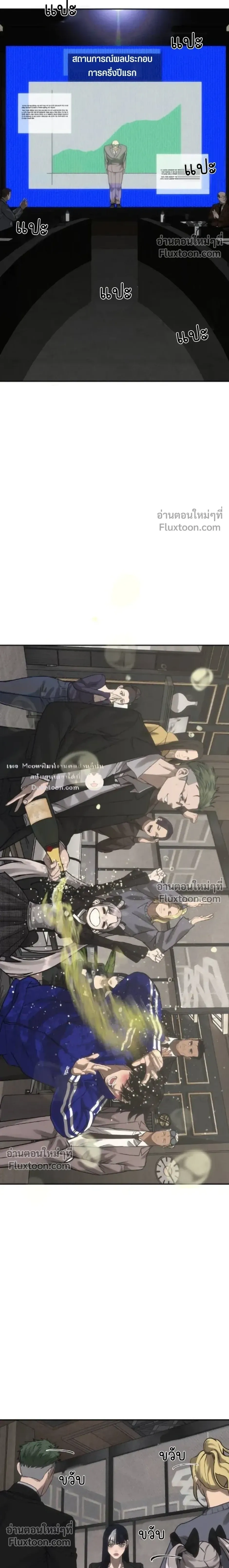 หน้าที่ 28