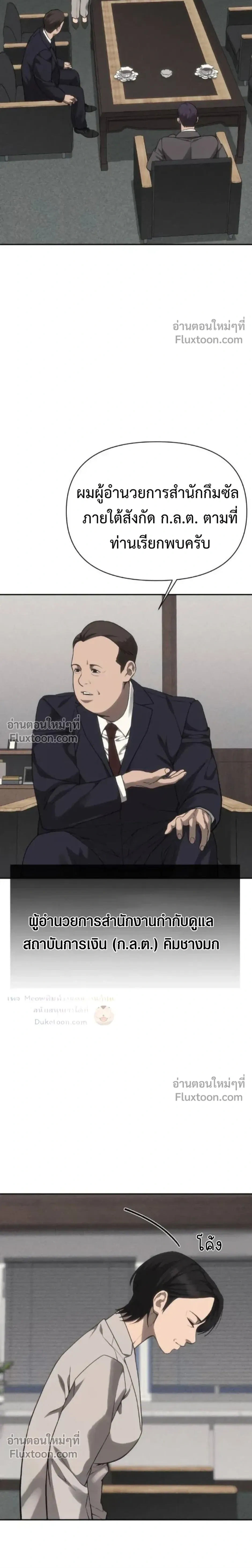 หน้าที่ 36