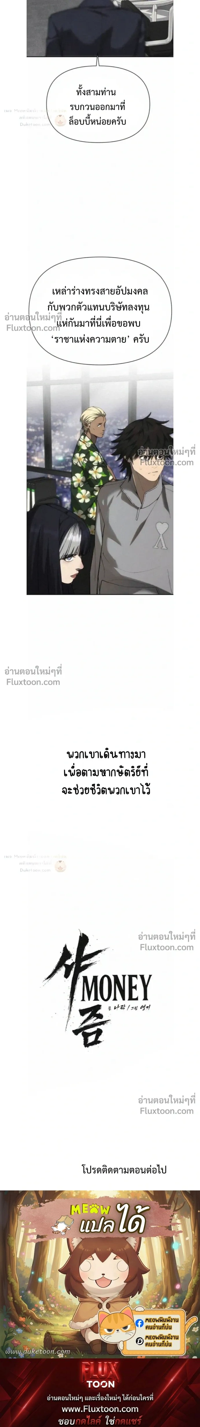 หน้าที่ 39