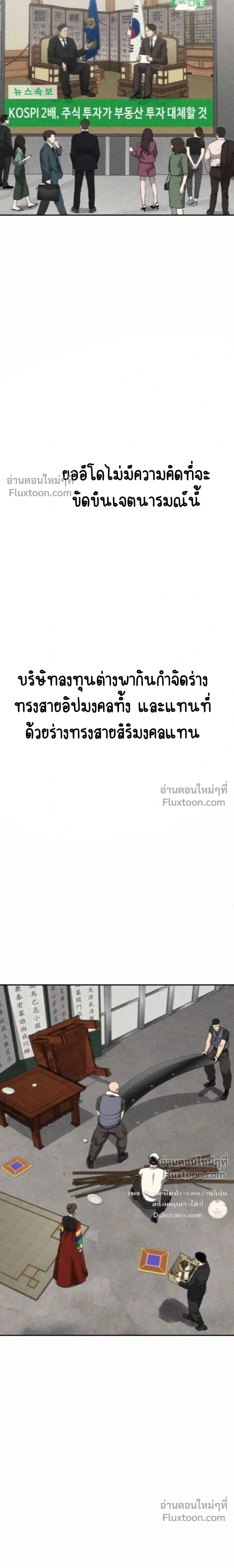 หน้าที่ 34
