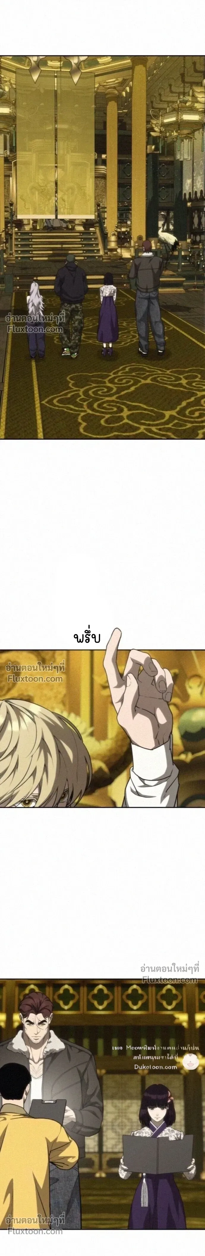 หน้าที่ 26