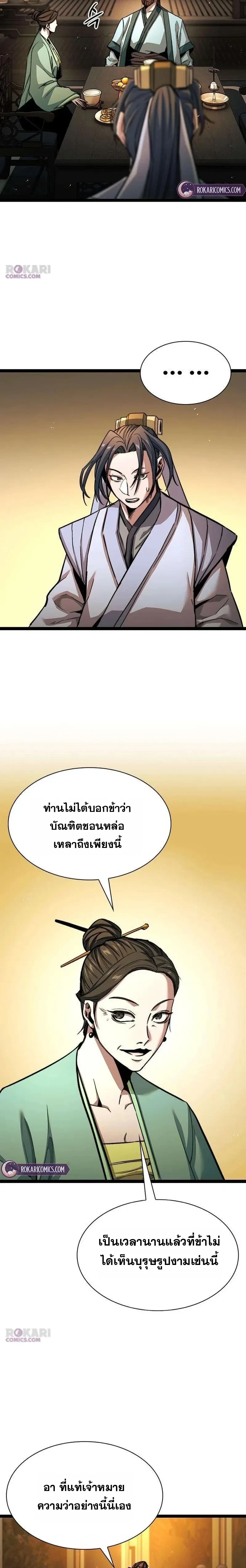 หน้าที่ 28