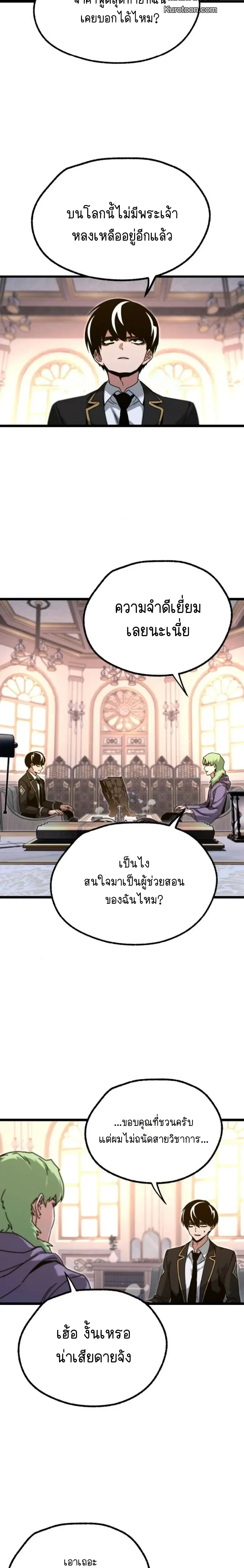 หน้าที่ 19