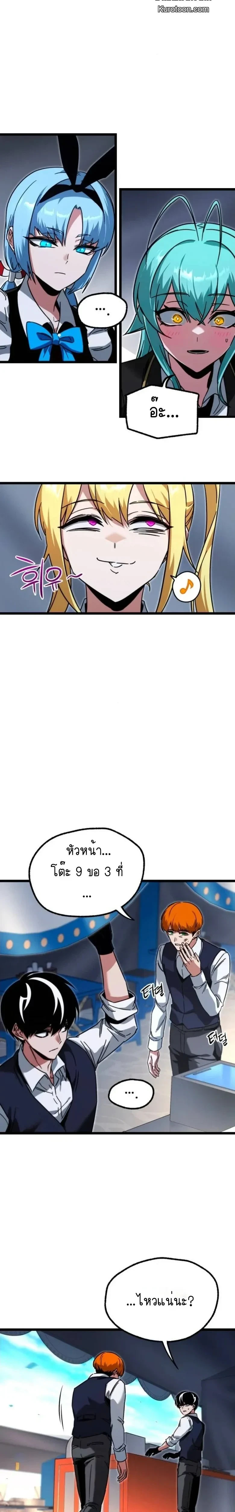 หน้าที่ 16