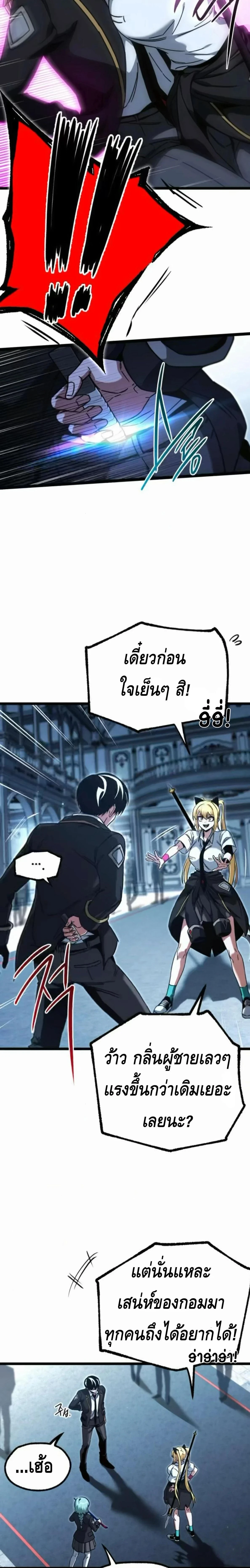 หน้าที่ 20