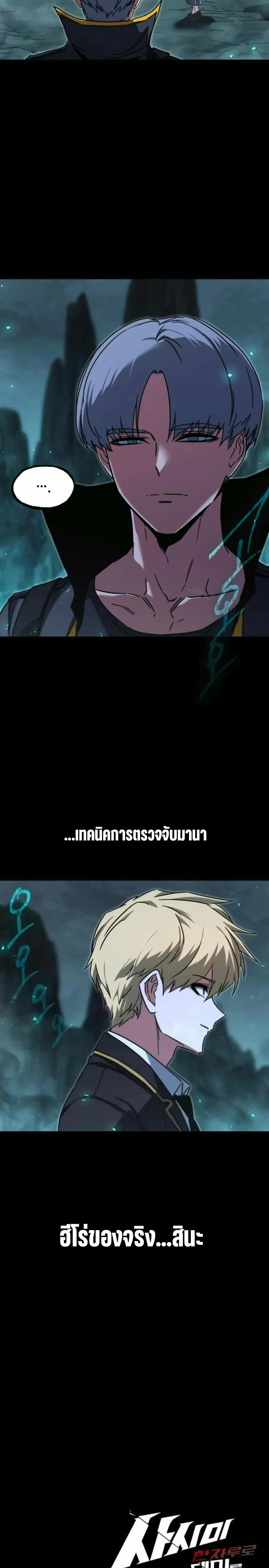 หน้าที่ 40