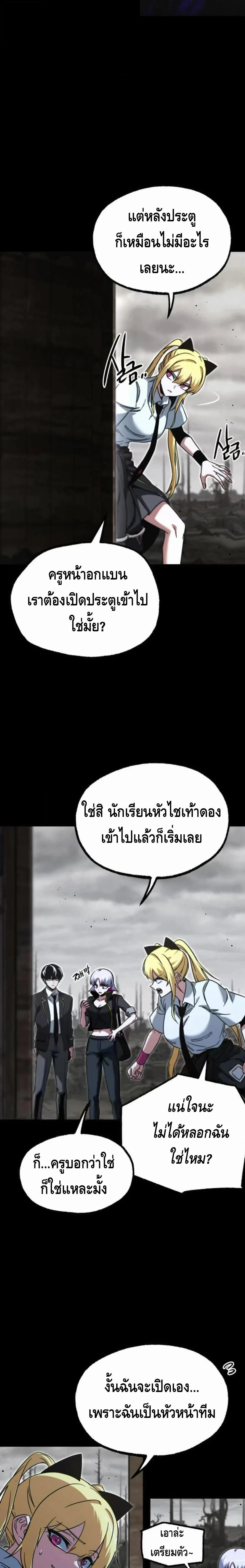 หน้าที่ 33