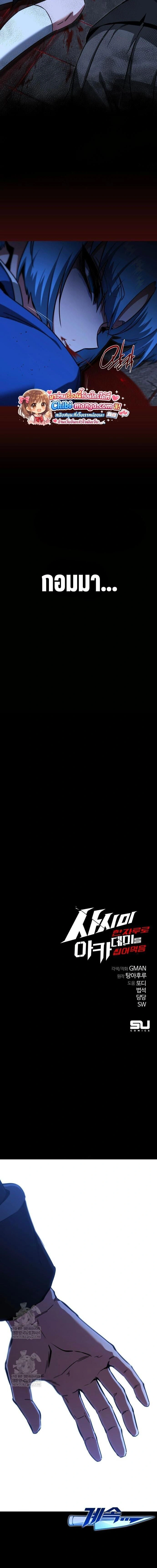 หน้าที่ 20