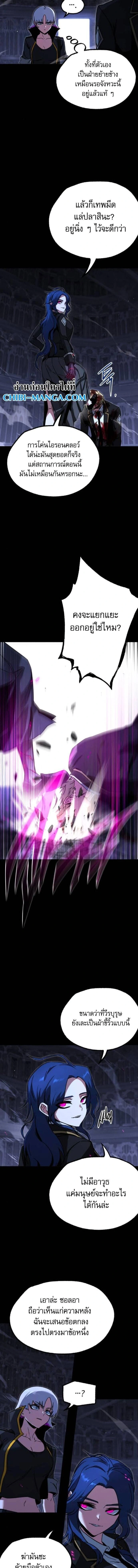 หน้าที่ 25